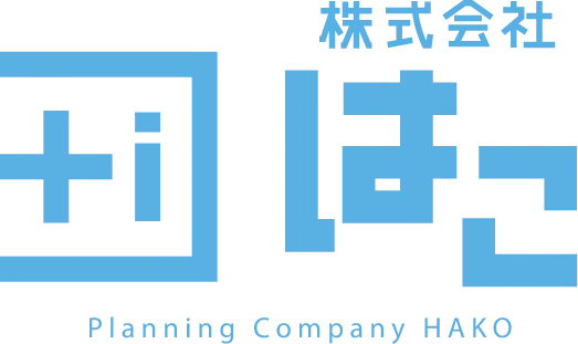 株式会社はこのロゴ